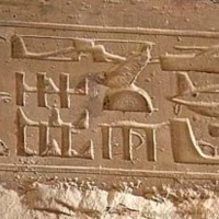 Facts About the Mysterious Hieroglyphs Of the Temple Of Seti I
