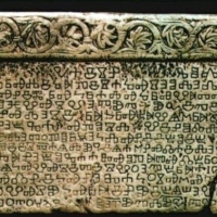 SKĄD SIĘ WYWODZIMY – HISTORIA POCHODZENIA SŁOWIAN W WEDACH SŁOWIAŃSKICH.