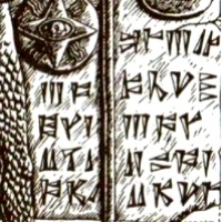 Według starożytnych pism jest rasa istot pozaziemskich z planety zwanej Nibiru.