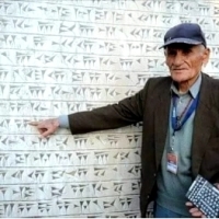 Mehmet Kuşman jest jednym z 38 nazwisk na świecie, które mówią w urartyjskim.