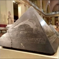 Kamień Benben jest najwyższym kamieniem piramidy.