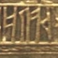 Bizantyjska trumna, zgodnie z oficjalną wersją, jest prezentowana w muzeum jako wielkie dziedzictwo Greków.