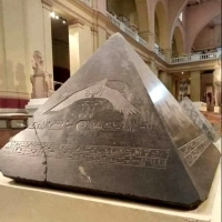 Piramida Benbena: