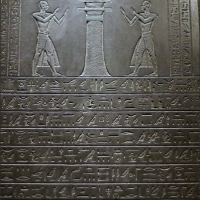 Egyptian Museum of Turin, Italy, Sarcophagus of Gemenefherbak, detail