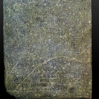 MERNEPTAH STELE.