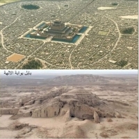 Jest to sumeryjskie miasto Uruk