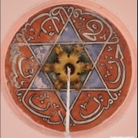 Symbol ten, znany również jako Pieczęć Salomona, znany również jako Gwiazda Dawida, nie ma nic wspólnego z Izraelem.